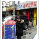 다모아세탁소 이미지