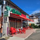 주정차 단속 - 043 이미지