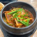 [골드기사식당] 성복역 롯데몰 근처 백반 정식 맛집 다녀온 후기