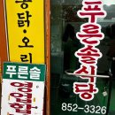 (주)홈가원 이미지