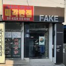 배스킨라빈스부산금정