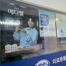 에이치엔케이