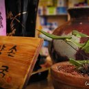 약손약국 이미지