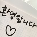 혜림민박 이미지