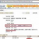 한민족 정통사서[환단고기],왜 위서 아닌가?[펌] 이미지