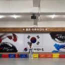 MTA베스트태권도 이미지