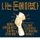 위너스애드