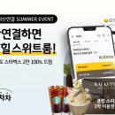 파빌리온캐피탈 전자신문
