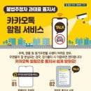 주정차-50 이미지