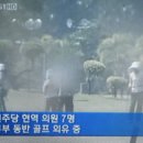 소요의원 이미지