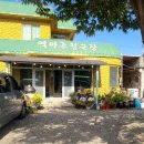 역마루청국장 이미지