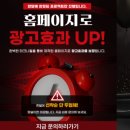 (주) 라온스토리