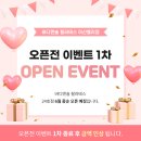 바디앤솔아산밸리점 | 아산 PT 전문 센터 바디앤솔 필라테스 아산밸리점 오픈상담처 안내