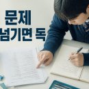황규만수학전문학원