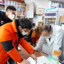 도 약국 이미지
