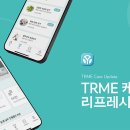 베라스킨케어