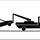 차량견인보관소 이미지