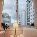 성심스테이 | 강남 길동 고시원 엔스테이 강동122 가격과 리뷰 후기