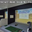 이&손스크린 네이버블로그