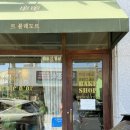 르블레도르