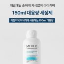 케이메디솔루션