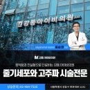 더아이비의원 이미지