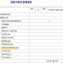 씨엔케이플러스 이미지