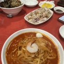 뽕마루 고성점
