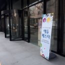 퍼블릭에듀