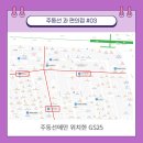 지에스25신천으뜸점 이미지