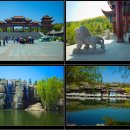 중국 산둥반도 위해 화하성풍경구(威海 華夏城風景區) 관광 이미지