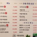 국풍설렁탕(수암본점)