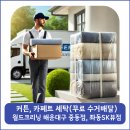 오붓크리닝 이미지