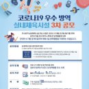 모현초등학교(병설) 이미지