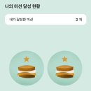스탬프퀸 이미지