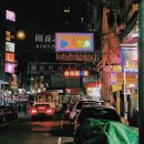 홍콩 - 성남시 중원구 은행로38번길 17-2 | 홍콩