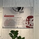 돈돈PC | [문정역 맛집] 가성비 갑 &#34;돈돈번 두루치기&amp;삼겹살 법조타운점&#34;