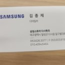 삼성디지털프라자 | 대구 내돈내산 삼성 시스템 에어컨 인버터 천장형 설치 후기 (삼성디지털프라자)