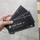 호기심 팡팡 과학실험실 | 서울 아이랑 가볼만한곳 추천, 서울어린이공연 마술사 제이티의 과학실험실 관람후기