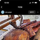 제주바베큐