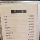 냠냠만덕 이미지