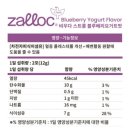 비우다 | 잘록 비우다 차전자피 매실맛 zalloc 후기