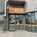 센트럴자이1단지 106동 앞 이미지