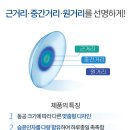 안경매니져(용인구성점) 이미지