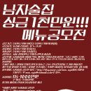 뉴부자 네이버블로그