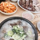 청화집
