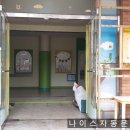 성지초등학교 병설유치원 이미지