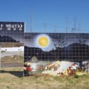 합강캠핑장(C존) 이미지