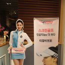 더원 스크린골프 이미지