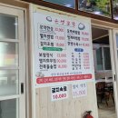 은성농장 | 나스닥 폭락일때 증시걱정을 이길 남해여행 후기 벚꽃 개화상황